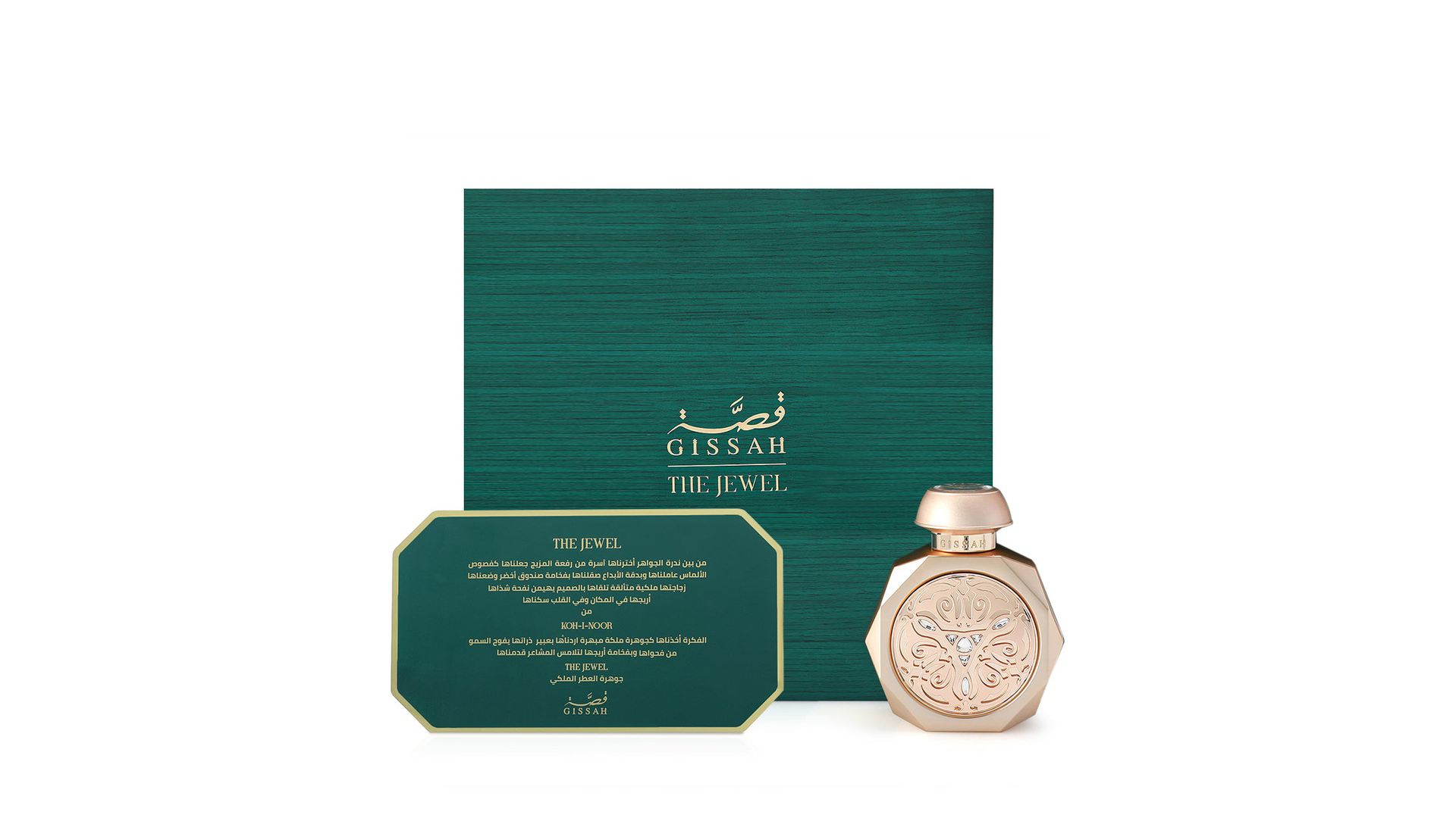 The Jewel EDP-2