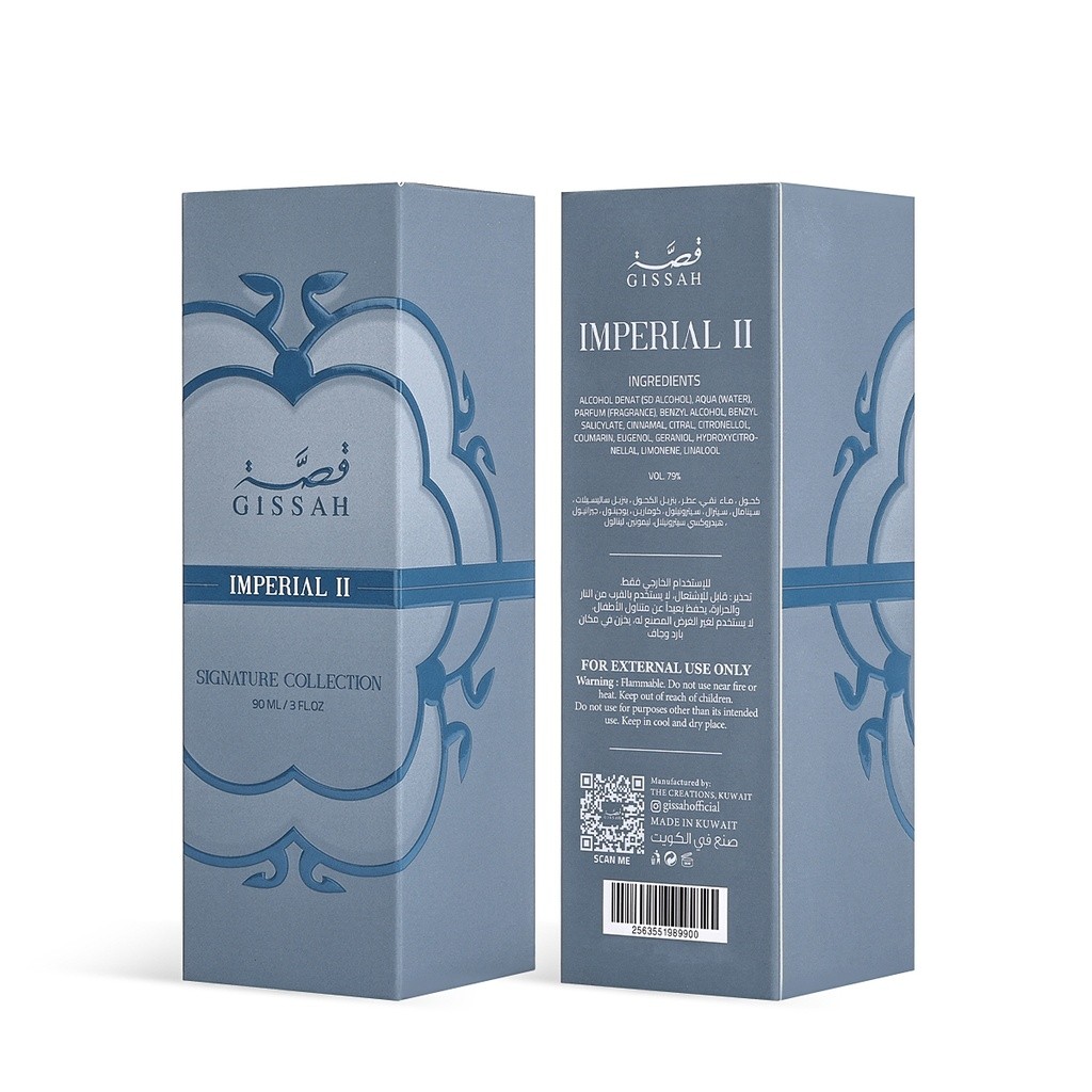Imperial II 90ml-3